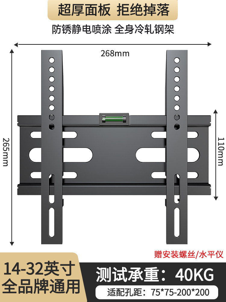 电祝机挂架电机挂万墙支
