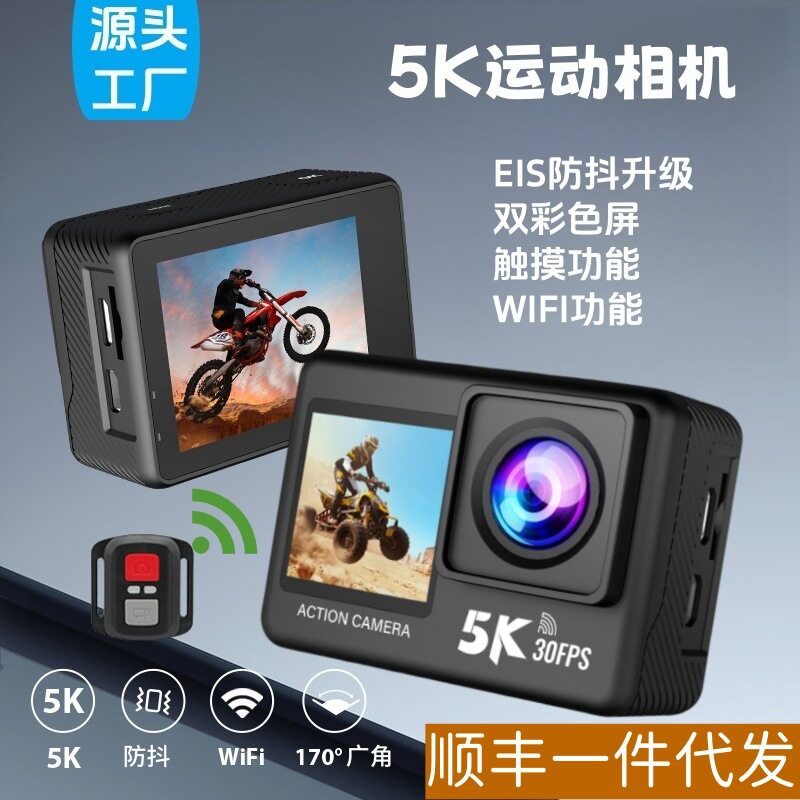 外卖员个人随身记录仪跨