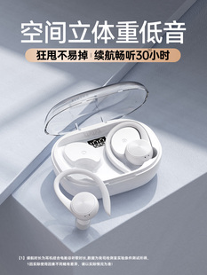 运动蓝芽耳机蓝牙耳机无线挂耳式运动跑步2023新款超长续航男女高