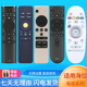 CRF3A68 海星电视机遥控器海信电视遥控器通用CN3E16 3A57 CRF3A6