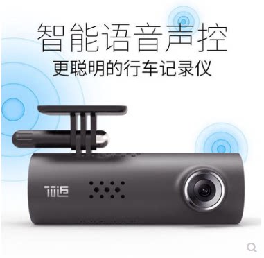 70迈行车纪录仪可以连接手机的行车记录仪停车监控单镜行车记忆录