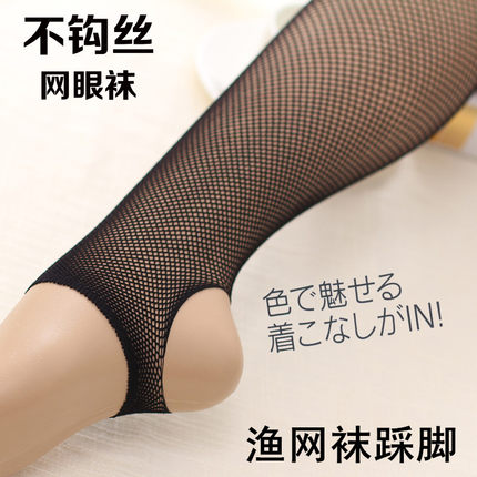 外穿超薄性感防勾丝镂空无缝网袜女网纱打底裤踩脚小网丝袜连裤袜