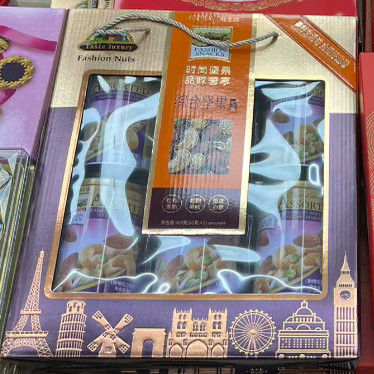 金语加州综合坚果礼盒400g