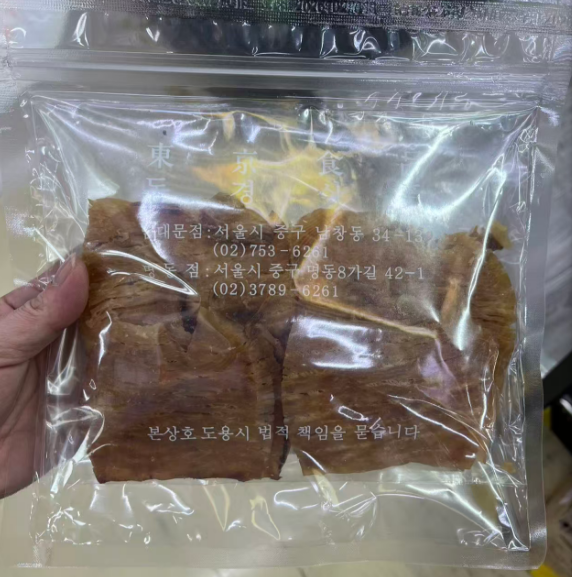 2026新品老爷爷香烤大鱿鱼200g手撕韩式即食海味儿童休闲零食小吃