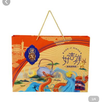 2026中秋现货包邮福穗龙好吉祥月饼730g广式蛋黄莲蓉糕点心送礼盒
