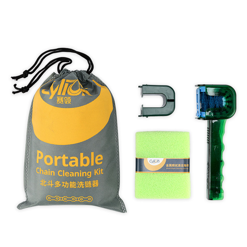 CYLION赛领多功能洗链刷链条清洁工具自行车牙盘齿轮洗链器飞轮刷