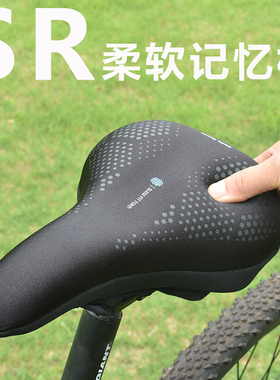 捷安特代理SRATX610/620/660/810/830/860山地车坐垫套座套硅胶套