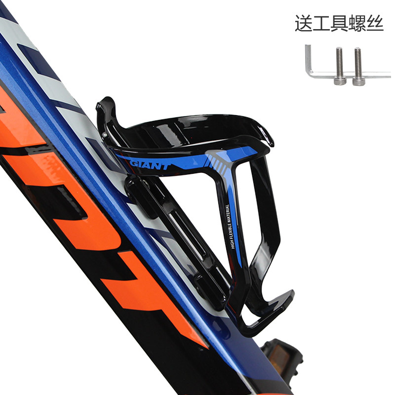 台湾产捷安特水杯架山地公路自行车骑行装备水壶架单车配件杯托