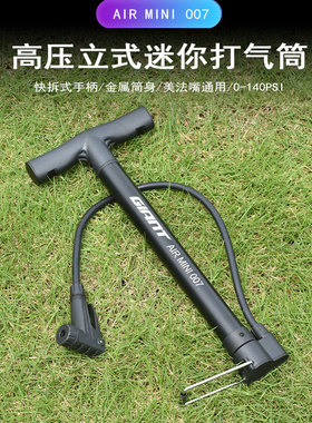 giant捷安特打气筒ATX610/620/660/810/830/860山地车美法嘴充气