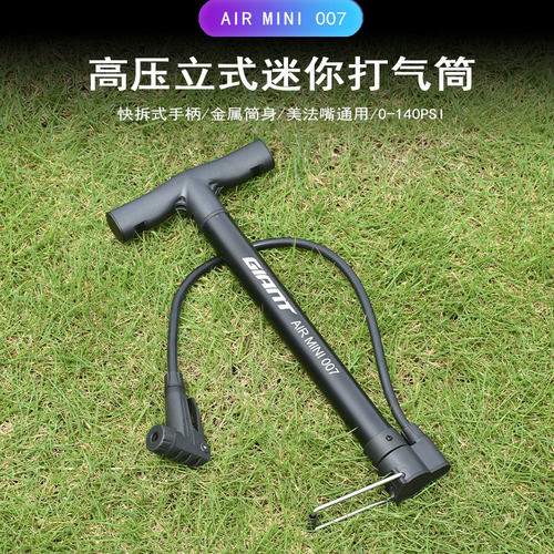捷安特山地车高压打气筒家用迷你