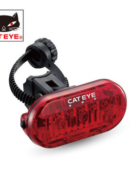 CATEYE猫眼尾灯山地公路自行车后车灯单车LED警示灯骑行装备配件