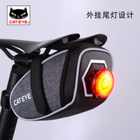 CATEYE/猫眼自行车包尾包座管包大容量公路山地车骑行后座包配件