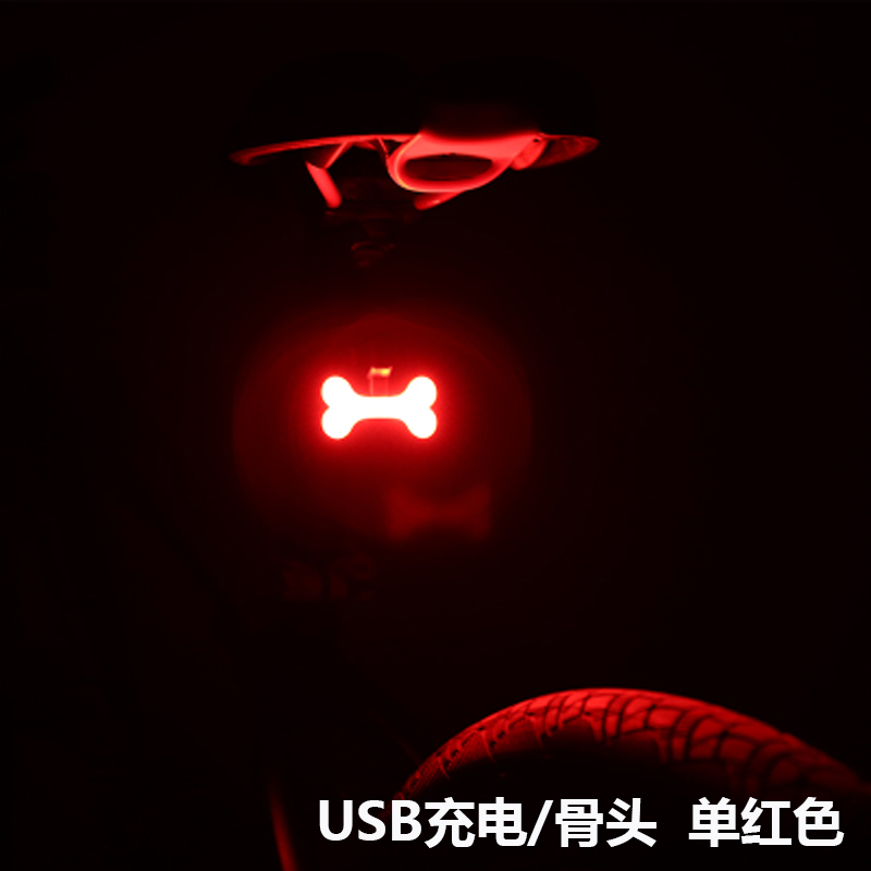 迪路仕山地公路自行车尾灯