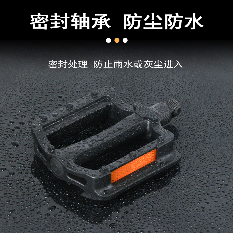 捷安特山地公路自行车脚踏板