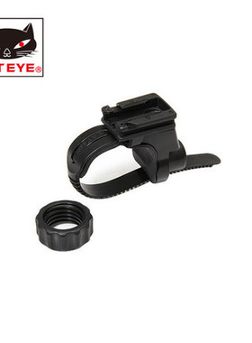 CATEYE猫眼车灯修补零配件 自行车山地车前灯灯配件电池灯架