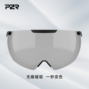 风镜款 头盔适配 仅Mips风镜款 P2R头盔A20头盔变色磁吸风镜