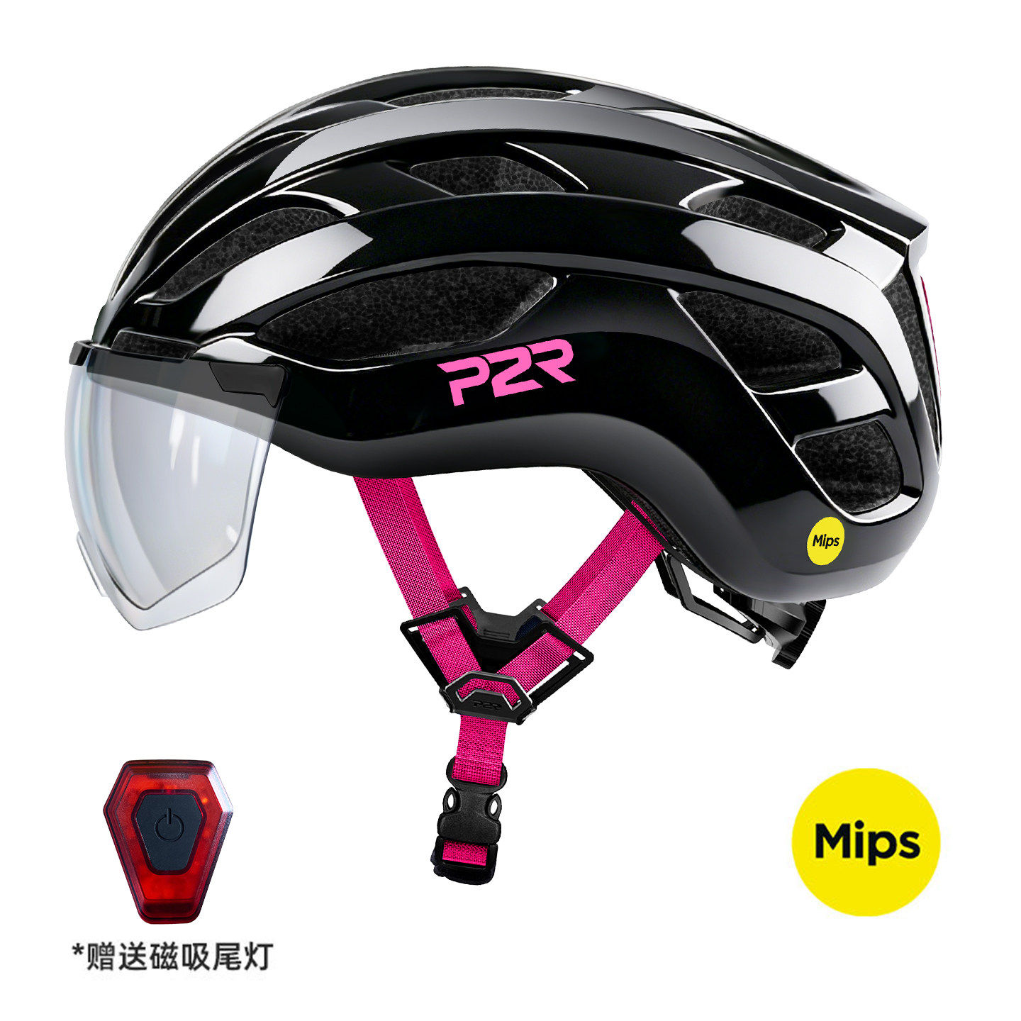P2R Mips骑行头盔变色磁吸风镜自行车男女款公路车通勤装备A20图片