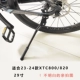 [23/24款XTC800（送螺丝工具）29寸]