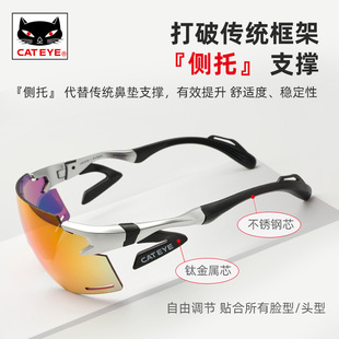 新款日本原产CATEYE猫眼护目镜户外运动跑步骑行偏光变色防风眼镜