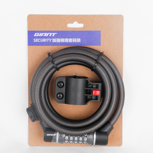 新款捷安特密码锁ATX810/830/860XTC800山地车加长防盗钢缆锁装备