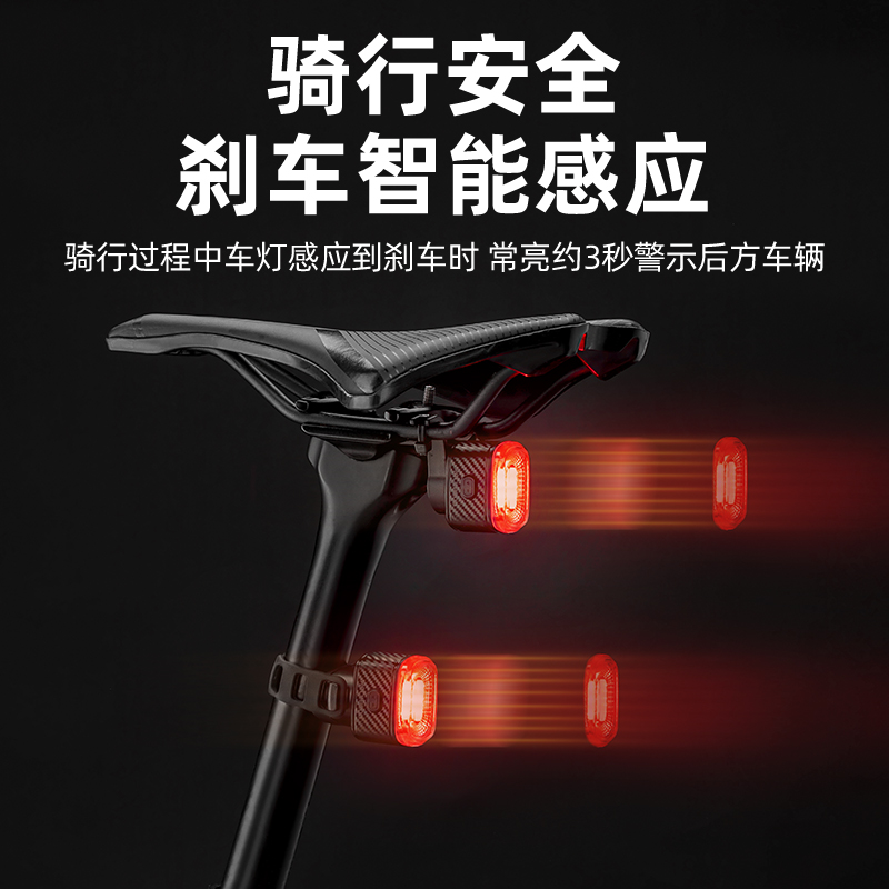 山地公路自行车尾灯ROCKBROS