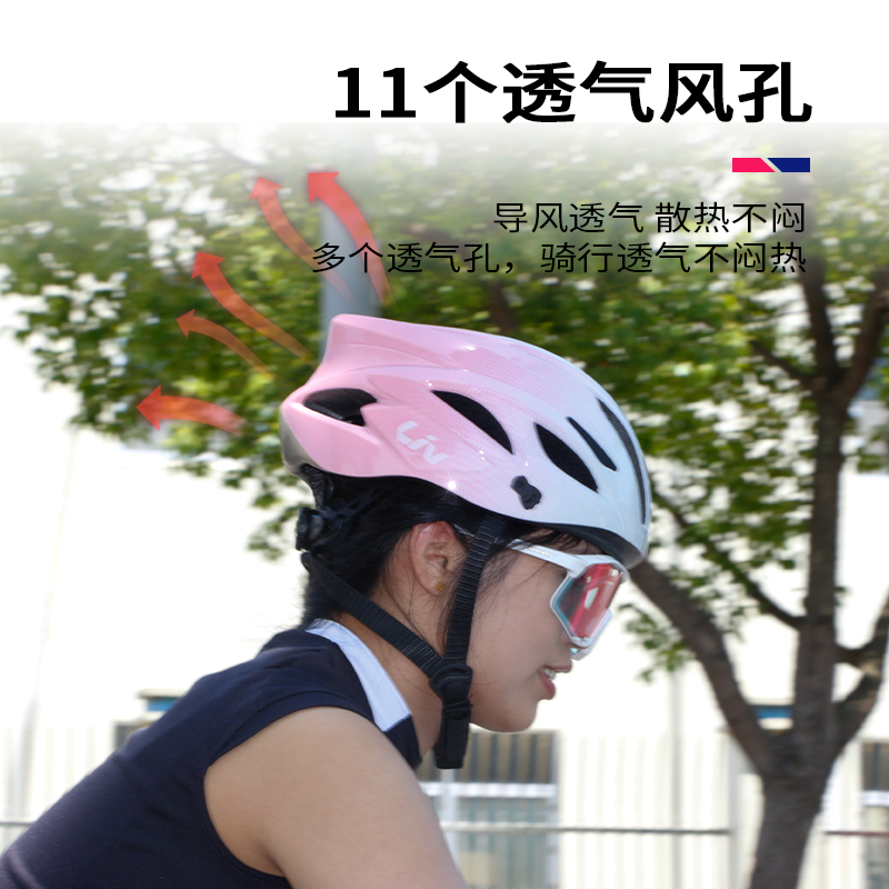 山地公路自行车头盔捷安特