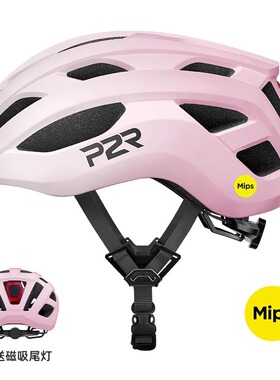P2R Mips骑行头盔变色磁吸风镜公路山地自行车通勤安全帽男女A20
