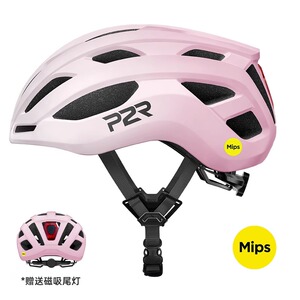P2R Mips骑行头盔变色磁吸风镜公路山地自行车通勤安全帽男女A20