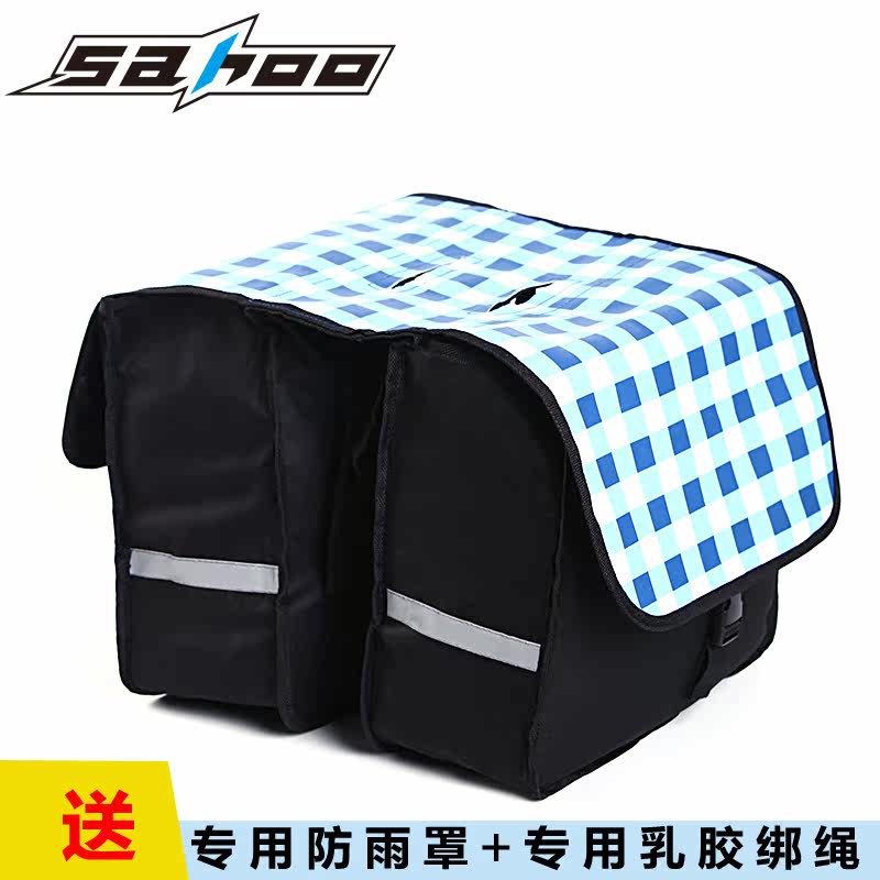 Sacoche pour vélo ROSWHEEL - Ref 2213397 Image 1