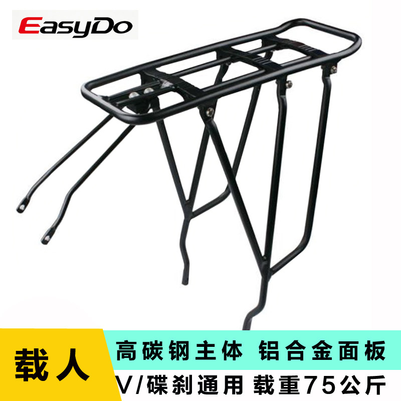 Porte-bagages pour vélo EASYDO - Ref 2411730 Image 1