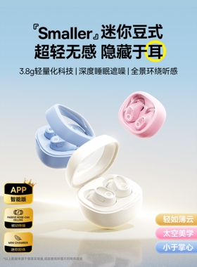 倍思wm02蓝牙耳机2026新款无线高音质入耳式降噪睡眠运动女长续航