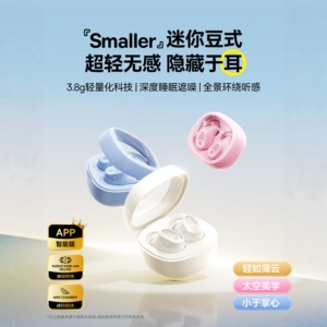 倍思wm02蓝牙耳机2026新款无线高音质入耳式降噪睡眠运动女长续航