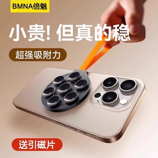 吸盘式 磁吸镜子墙面玻璃便携硅胶粘贴磁力手机架 手机支架2024新款