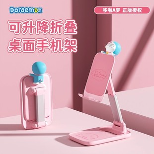 ROCK哆啦A梦公仔支架桌面多功能创意懒人ipad平板通用抖音直播架
