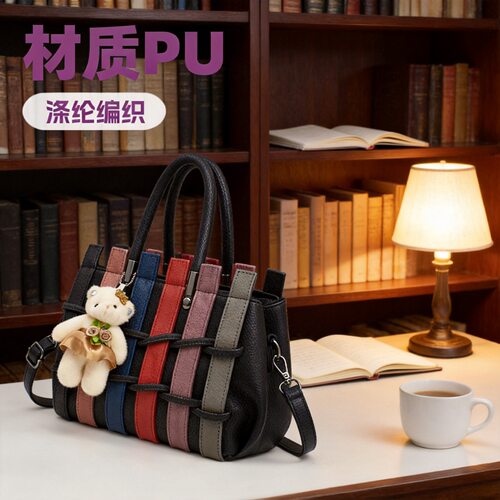 Women Bags PU Leather Handbags Casual Messenger Bags编织女包