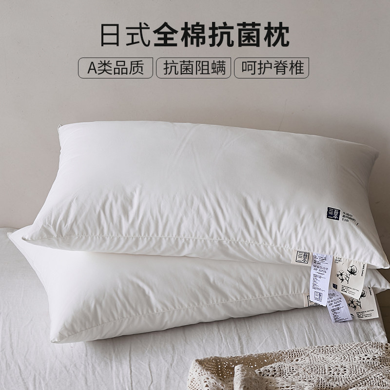 日式A类抗菌羽丝绒枕芯护颈椎助睡眠专用枕头不塌陷不变形可水洗