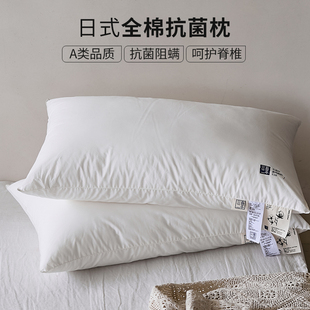 日式A类抗菌羽丝绒枕芯护颈椎助睡眠专用枕头不塌陷不变形可水洗