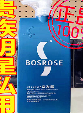 正品美缇法拉莉洗发水柔护发素洗头皮膏滋润洗发乳去屑控油洗发露
