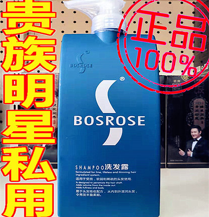 正品美缇法拉莉洗发水柔护发素洗头皮膏滋润洗发乳去屑控油洗发露