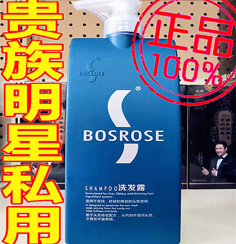 正品美缇法拉莉洗发水柔护发素洗头皮膏滋润洗发乳去屑控油洗发露