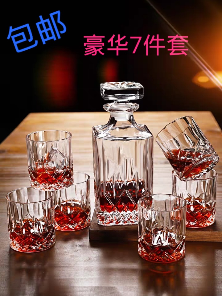 包邮水晶玻璃酒瓶家用套装欧式威士忌洋酒酒具酒壶红酒醒酒器酒樽
