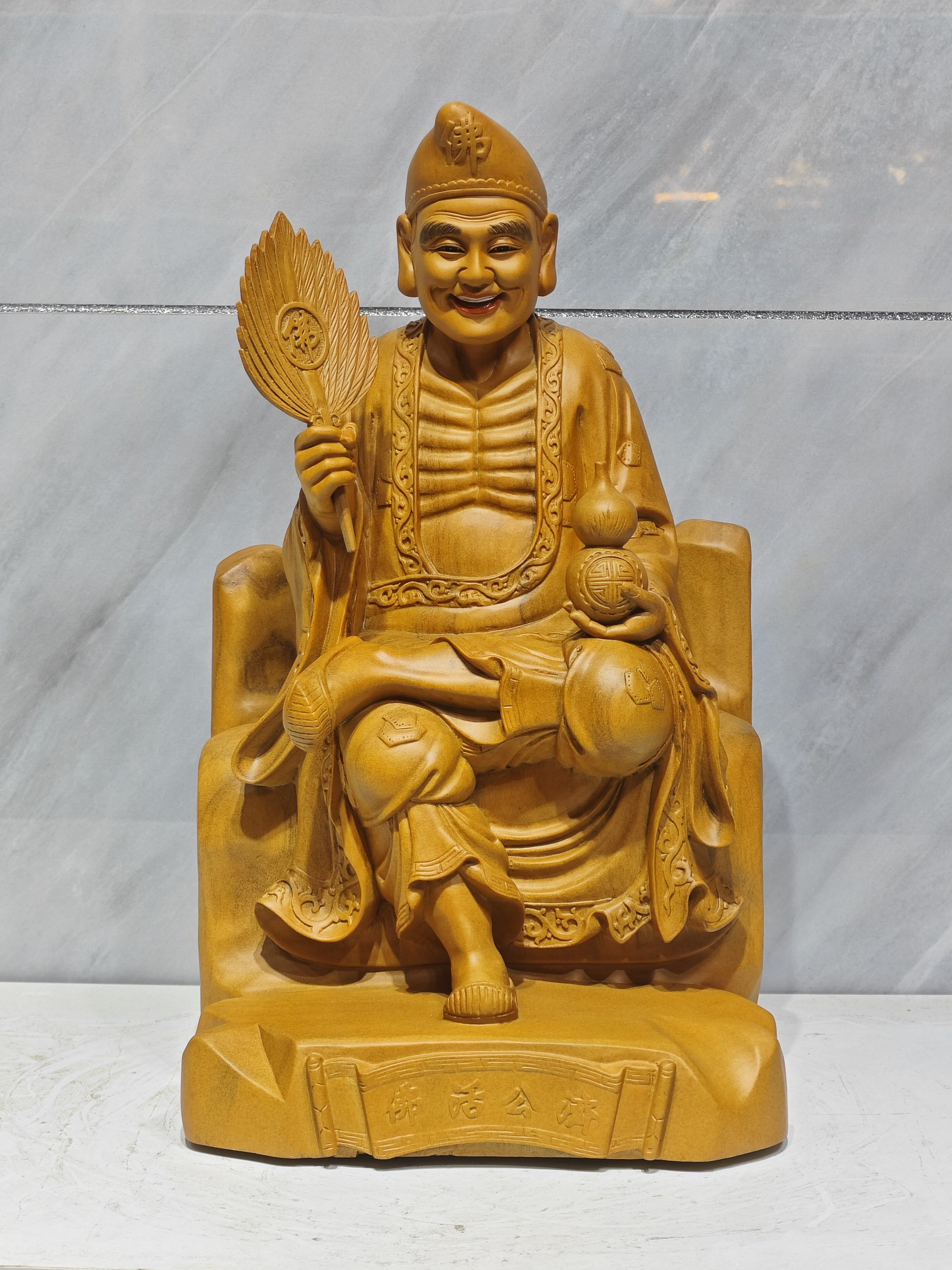 济公木雕神像摆件实木手工雕刻家居玄关装饰艺术济公活佛16寸济颠