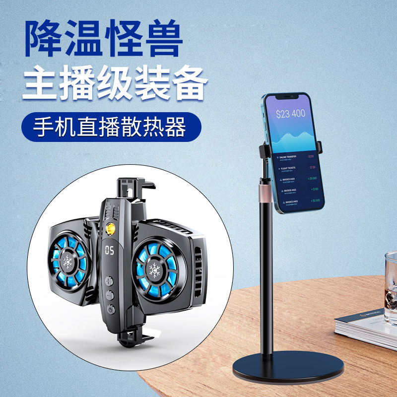 SAIWK手机散热器支架半导体制冷直播专用降温神器电竞游戏大面积冷却静音风扇车载背夹式快速制冷手机通用怎么样,好用不?