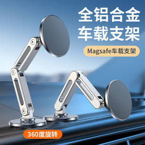 车载支架360度旋转金属
