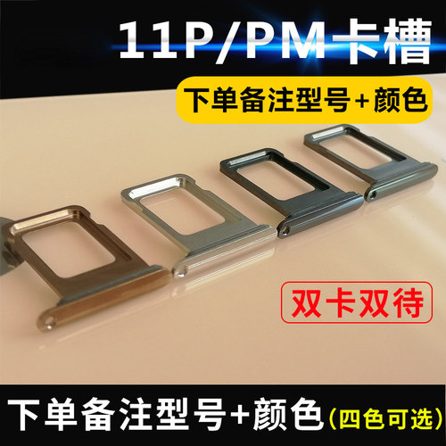 下单备注型号颜色卡托