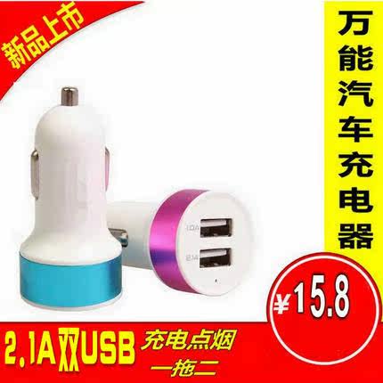 chargeur KEKE 2A - Ref 1296482 Image 3