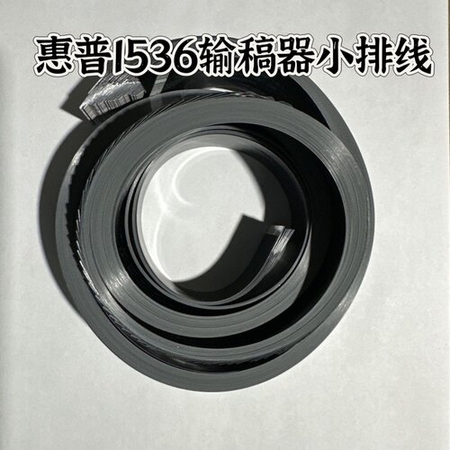 全新 惠普 HP1415 276 175A 1536 226输稿器排线 ADF进纸器排线