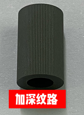 奔图 P3300DN 3300DW 3301DN 3305DN 双面器 搓纸轮 双面卡纸套件