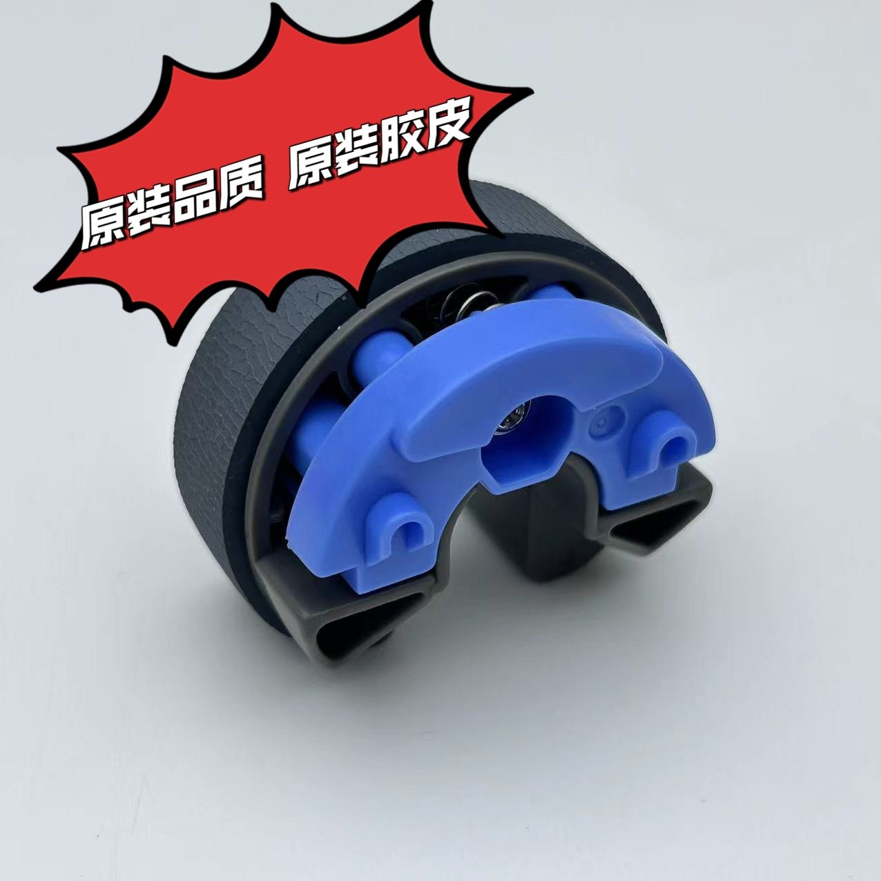 适用爱普生Epson L8050 L8058 L18058 L11058打印机搓纸轮进纸