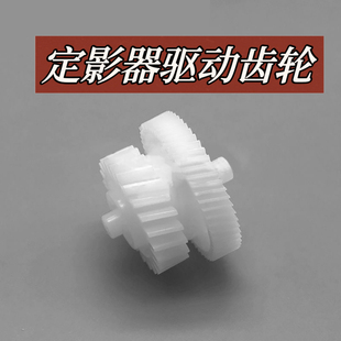 126 127 摆轮 126NW定影驱动齿轮 1218 125 1217 适用惠普 128